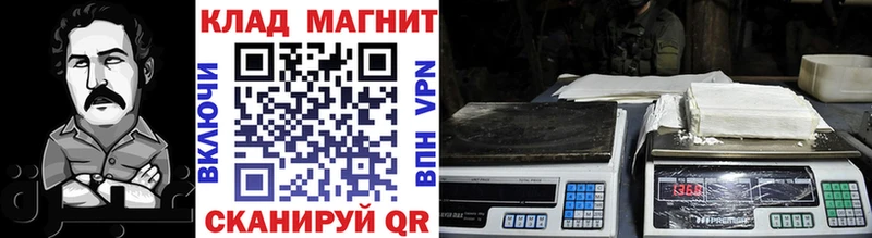 Купить наркоту Подпорожье Alpha-PVP  Меф  ГАШ  COCAIN 