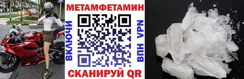 ссылка на мегу онион  Подпорожье  Амфетамин 98%  хочу  