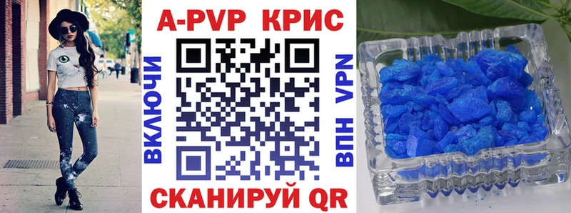 блэк спрут ССЫЛКА Подпорожье A PVP мука