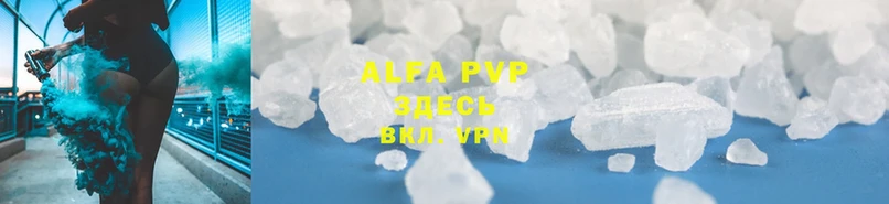 блэк спрут ТОР  Подпорожье  A-PVP мука 