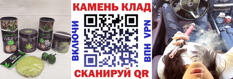 Еда ТГК конопля Подпорожье