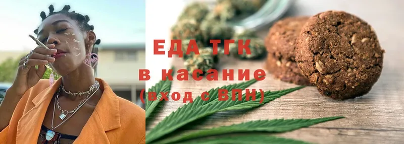 дарнет шоп  Подпорожье  Cannafood марихуана 