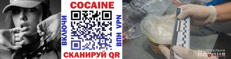 продажа наркотиков  blacksprut рабочий сайт  Кокаин 99%  Подпорожье 