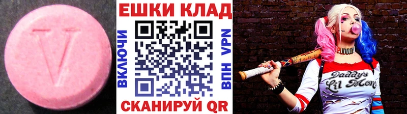 где купить наркотик  МЕГА как зайти  Экстази Дубай  Подпорожье 