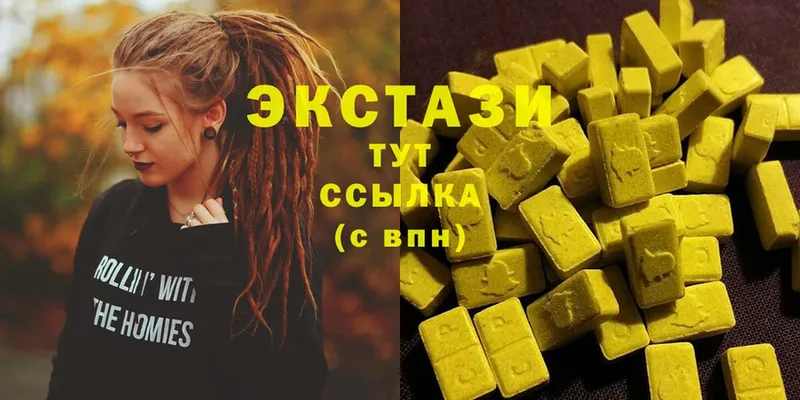 где продают   Подпорожье  Экстази XTC 