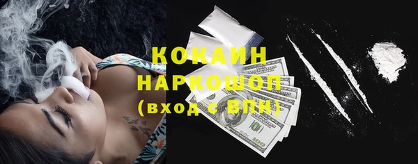 кокс Нефтегорск