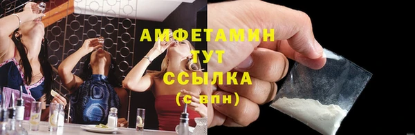 круглые Нефтекумск
