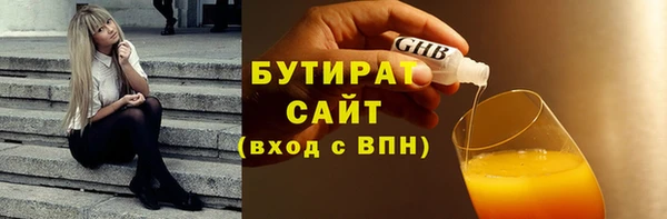 круглые Нефтекумск