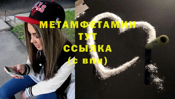 кокс Нефтегорск