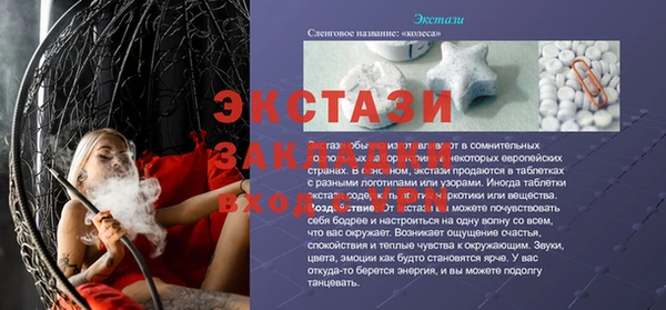 ешки Нея