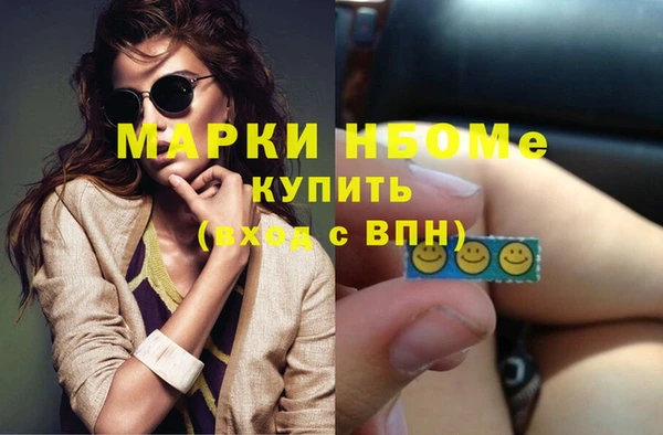 кокс Нефтегорск
