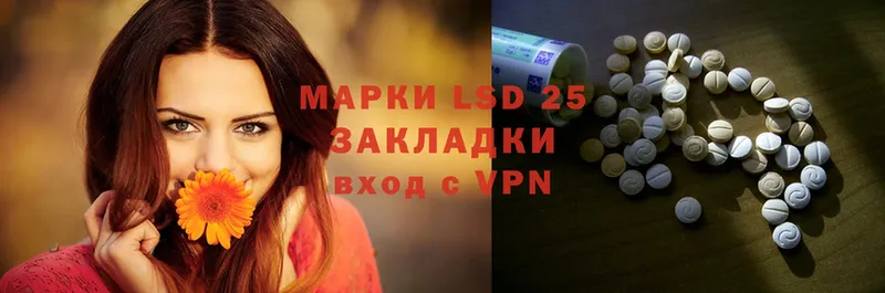 LSD-25 экстази ecstasy  OMG ссылки  Подпорожье  хочу  