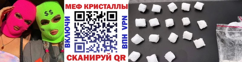 Меф 4 MMC  купить   Подпорожье 