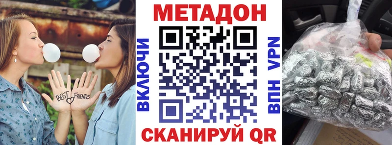 МЕТАДОН белоснежный  Подпорожье 