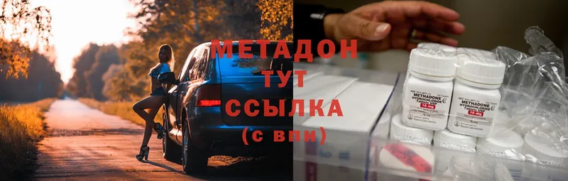 Метадон methadone  mega как войти  Подпорожье 