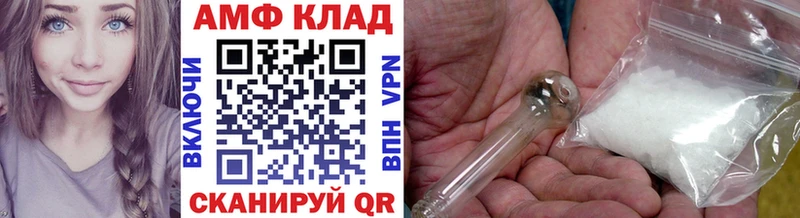 Метамфетамин Декстрометамфетамин 99.9% Подпорожье