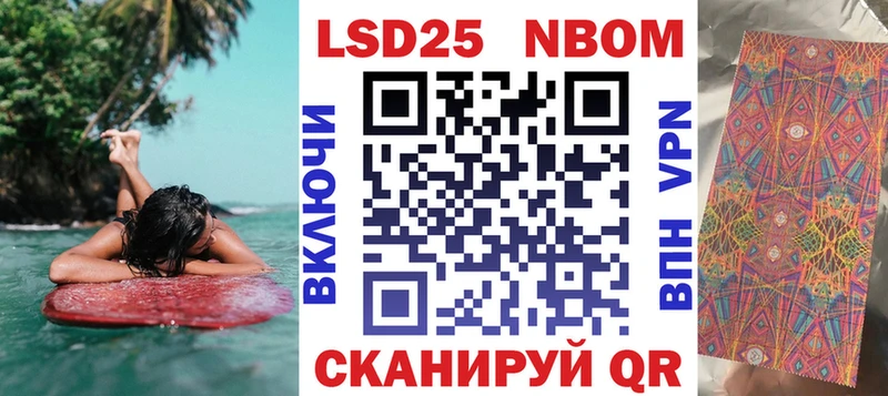 Марки N-bome 1,8мг кракен зеркало Подпорожье