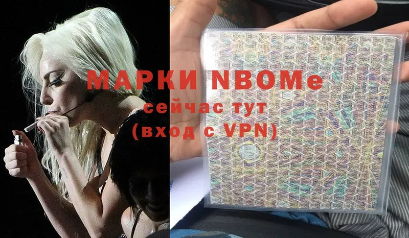 Марки N-bome 1,8мг  hydra как войти  Подпорожье 