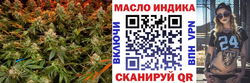Дистиллят ТГК вейп  Подпорожье 